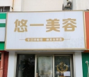 临街旺铺招租。房东直租。空商铺，无转让费。位置：宝源新村正门旁，电话19971566962