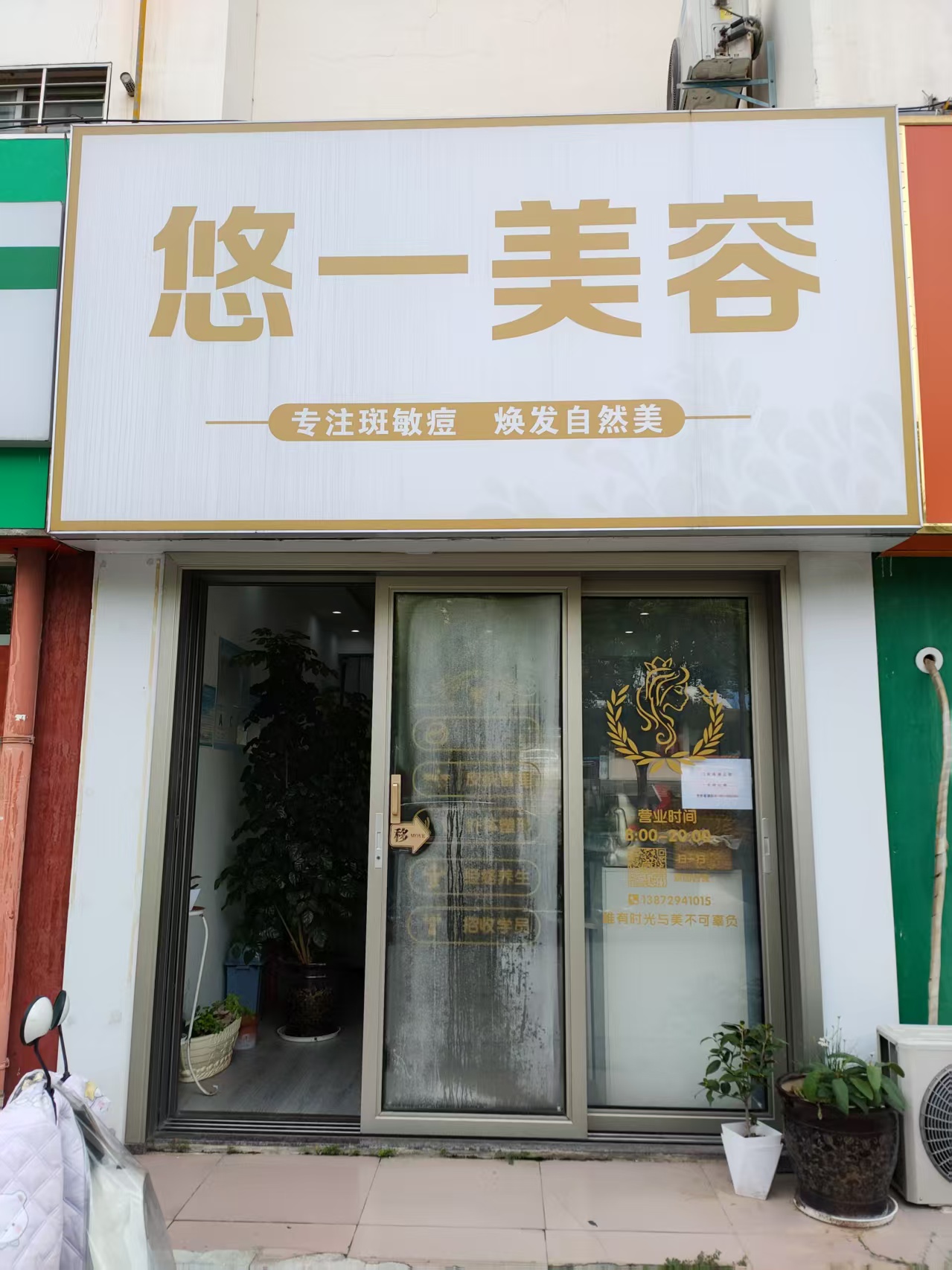 微信图片_20260930182433_183_72.jpg